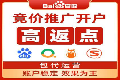百度信息流广告的转化效果案例