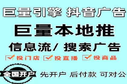 实战解析：百度竞价排名服务成功案例
