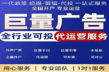 百度竞价托管运营效果评估方法